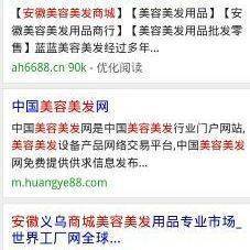 辦公用品(商城網(wǎng)站)轉(zhuǎn)讓-洛陽其他辦公設(shè)備
